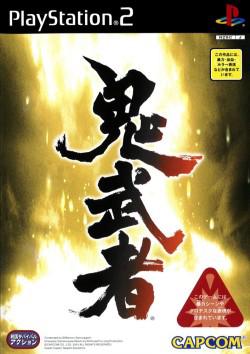 Onimusha [Japanese]